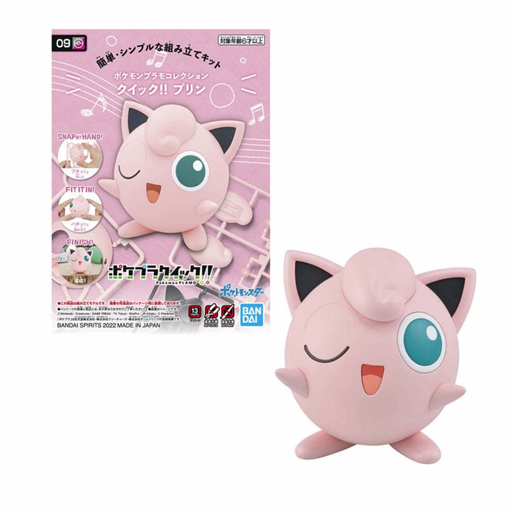 Kit Modello Pokémon Jigglypuff - Modellino In Plastica Facile Da Costruire (Altezza 7,6 Cm) Bandai