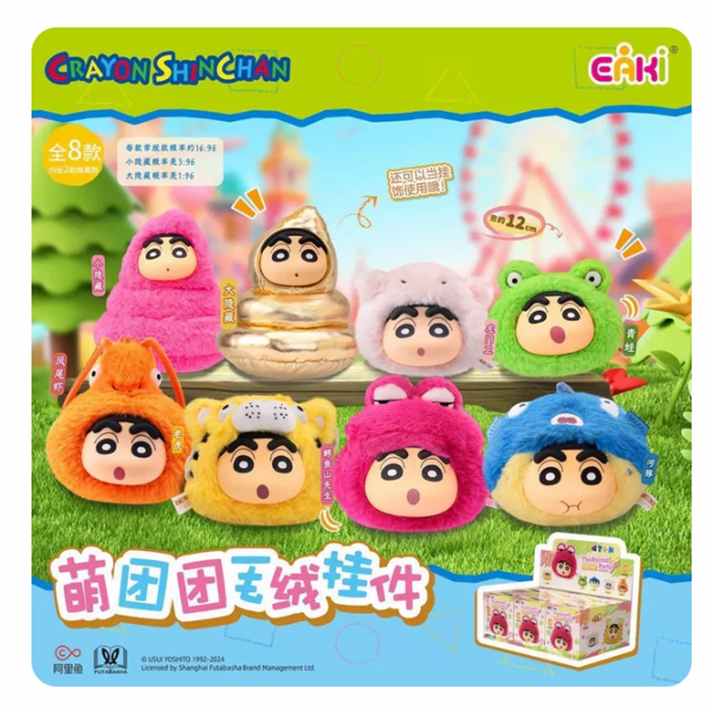 Crayon Shinchan The Animal Party Blind Box-6pcs PDQ| CASA MANGA