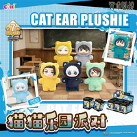 Jujutsu Kaisen - Cat Ear Vinyl Plush Blind Box Asst-Set of 6