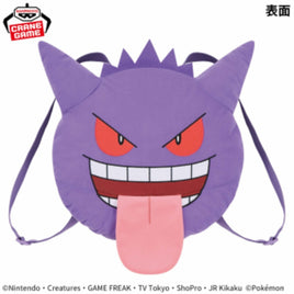 Banpresto:Pokemon Face-Shaped Backpack Plush Gengar Tongue Out -Japan Version
