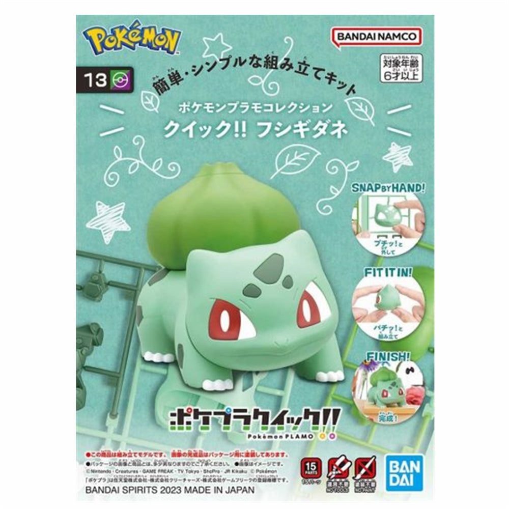 Bulbasaur Pokemon, Bandai Spirits Hobby Pokémon Model Kit QUICK!