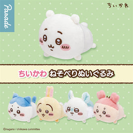 Chiikawa Lying Plush Toy in Gashapon Asst-Set of 20pcs