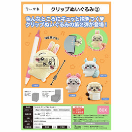 Chiikawa Mini Plush Clip Blind Box #2 Asst-6pcs PDQ