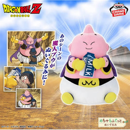 Dragon Ball Z Mecha Mofu Gutto Majin Buu LG Plush with Milk Box-Japan Version