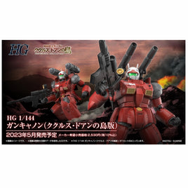 Guncannon(Cucuruz Doan's Island Ver), "Mobile Suit Gundam" Bandai Spirits HG 1/144