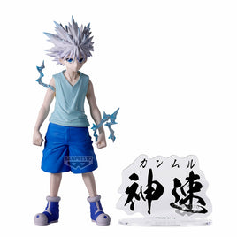 Hunter×Hunter Hunting Archives Killua Figure