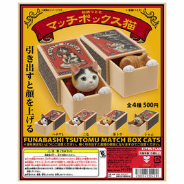 Kitan-Club:Match Box Cat Blind Box Asst-12pcs PDQ