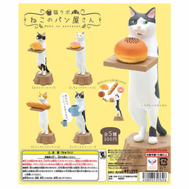 Kitan-Club:The Cat Bakery Mini Figure Blind Box Asst-12pcs PDQ