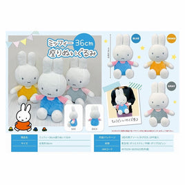 Miffy Large Plush Dolls Asst-Set of 3-Japan Version