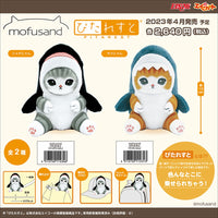 Mofusand Marine Creature Plush Keychain Blind Box Asst-6pcs PDQ