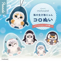Mofusand Marine Creature Plush Keychain Blind Box Asst-6pcs PDQ
