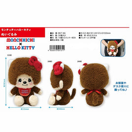 Monchhichi x Hello Kitty 8 Inch Sitting Pose Plush Doll-Japan Imports