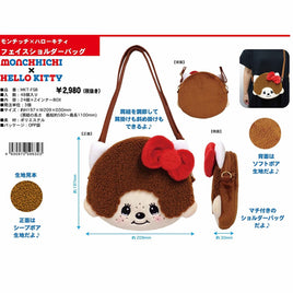 Monchhichi x Hello Kitty Face Shoulder Bag w/ Detachable PU Leather Strap-Japan Imports
