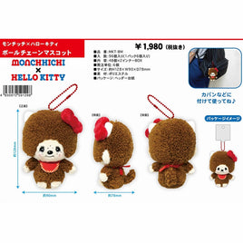 Monchhichi x Hello Kitty Plush w/ Ball Chain-Japan Imports