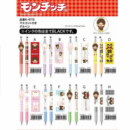 Monchhichi with Mascot Gel Pen Assortment-Set of 12(Bag)-Japan Imports