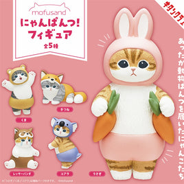 Mosfusand - Meow Pants! Mini Figure Blind Box Asst-12pcs PDQ