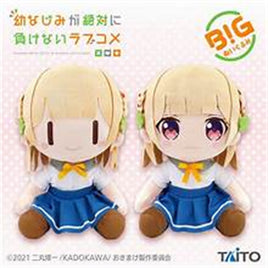 Osananajimi ga Zettai ni Makenai Love Comedy Kuroha Shida BIG Plush Set-Set of 2-Japan Version