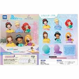 PERIHAPI!:Kata-Zun Hug Disney Princess Mini Figure Blind Box Asst-8pcs PDQ