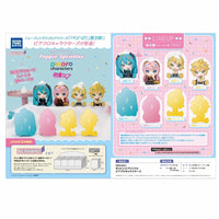 Poppin' Sprinkles Hatsune Miku Piapro Blind Box Asst.-8pcs PDQ