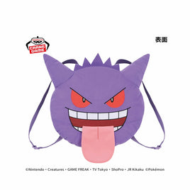 Banpresto:Pokemon Face-Shaped Backpack Plush Gengar Tongue Out -Japan Version