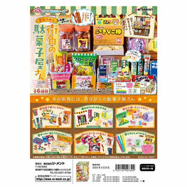 Re-Ment:Japanese Candy Store Blind Box Asst-6pcs PDQ-USA Version