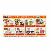 Re-Ment: Supermarket Deli Blind Box Asst-8pcs PDQ-USA Version