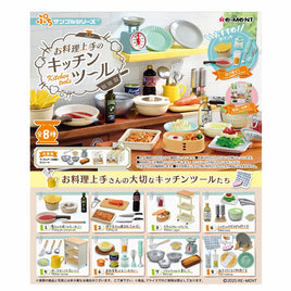 Re-Ment:Kitchen Tools Mini Figure & Playset Blind Box Asst-Set of 8(Box)