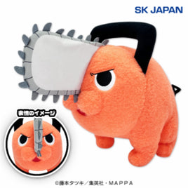 SK Japan: Chainsaw Man Pochita Mogu Mogu Super BIG Plush