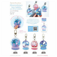 Sanrio Snow Globe Shape Jelly Tube Keychain Asst-Set of 8-Japan Imports