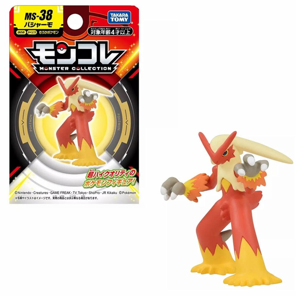 BLAZIKEN ポケモン バシャーモ フィギュア Blaziken Pokemon Action Figure Bandai 2004 Gashapon Toy