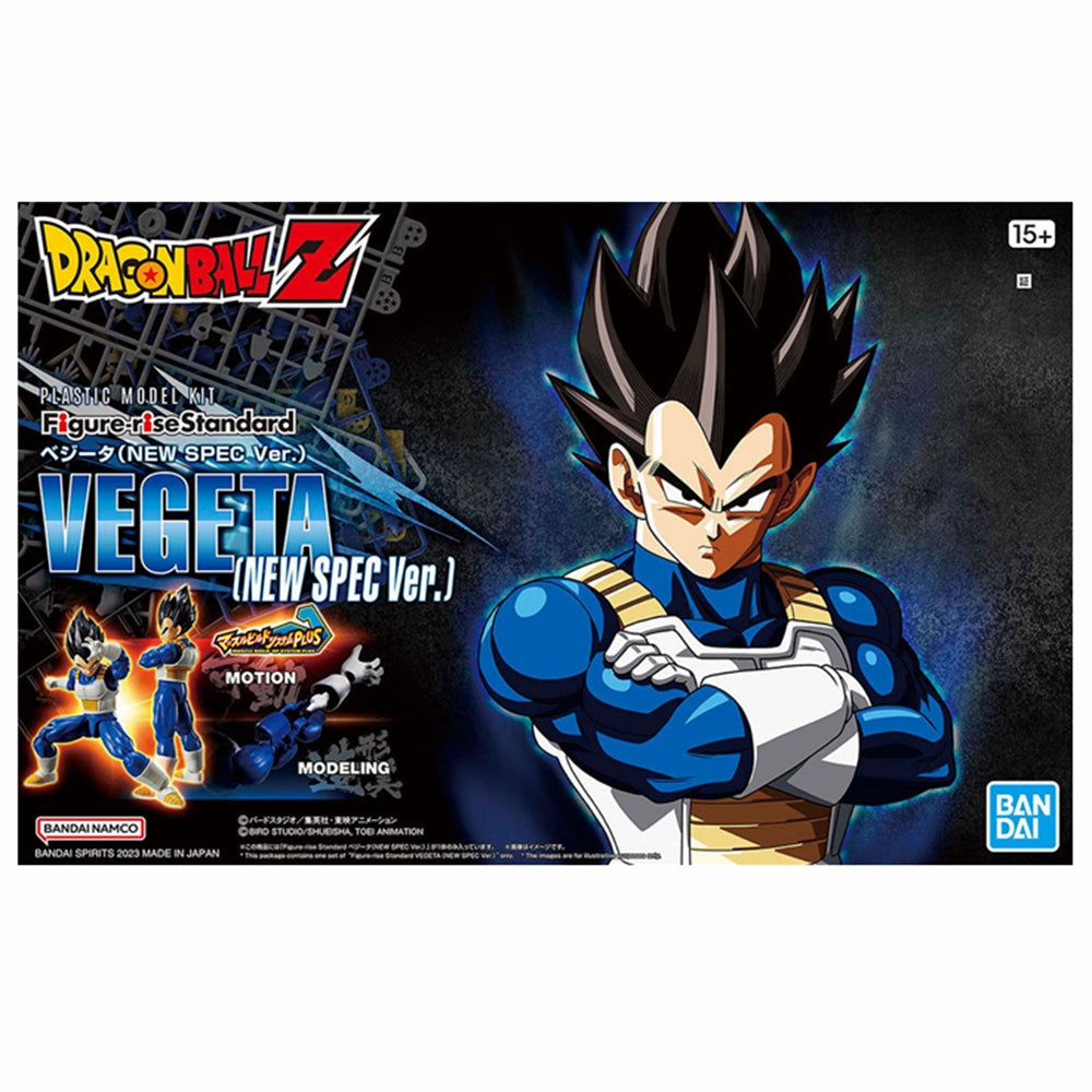 Dragon ball plastic model sales kit