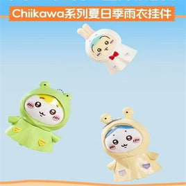 Chiikawa in Summer Raincoat Plush Keychain Asst-Set of 6(Bag)