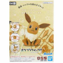 Eevee-Pokemon-Bandai Spirits Pokemon Model Kit Quick!!