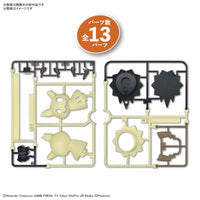 Mimikyu, Bandai Spirits Pokémon Model Kit Quick!!