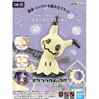 Mimikyu, Bandai Spirits Pokémon Model Kit Quick!!