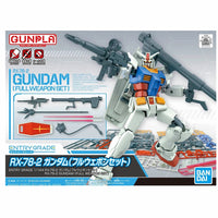 RX-78-2 Gundam (Full Weapon Set) "Mobile Suit Gundam", Bandai Spirits Hobby Entry Grade