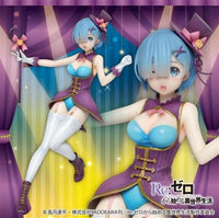 Re:Zero Memory Snow Rem Magician Ver. 9" Figure