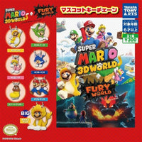 SUPER MARIO 3D WORLD KEYCHAIN IN GACHABALL-12pcs PDQ