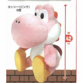 Super Mario Extra LG Pink Yoshi 16.5" Plush-Japan Version